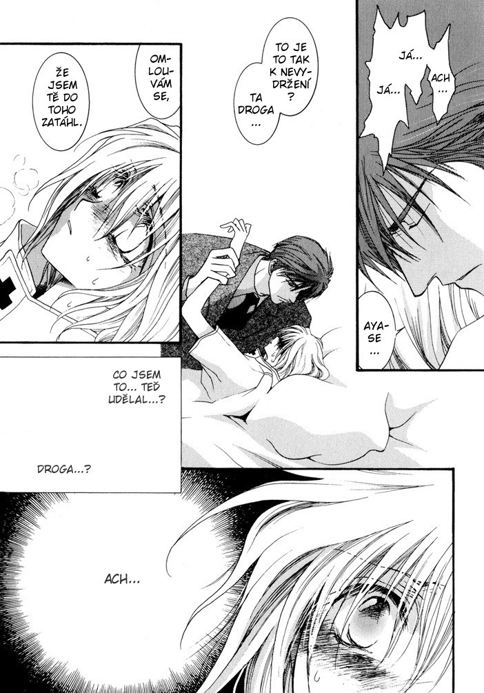 Okane ga Nai vol.02 ch10 pg135.jpg